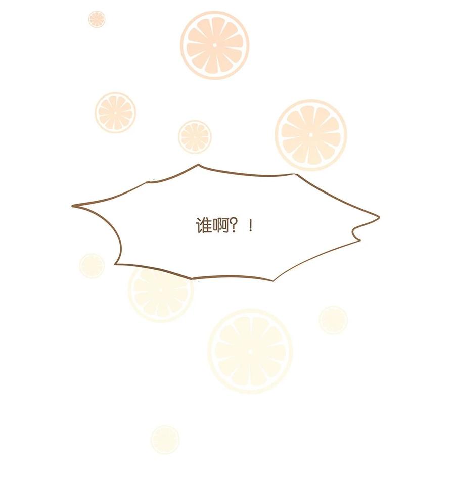 别来无恙徐瑶林淮生试衣间漫画,第32话 “福尔摩心”2图
