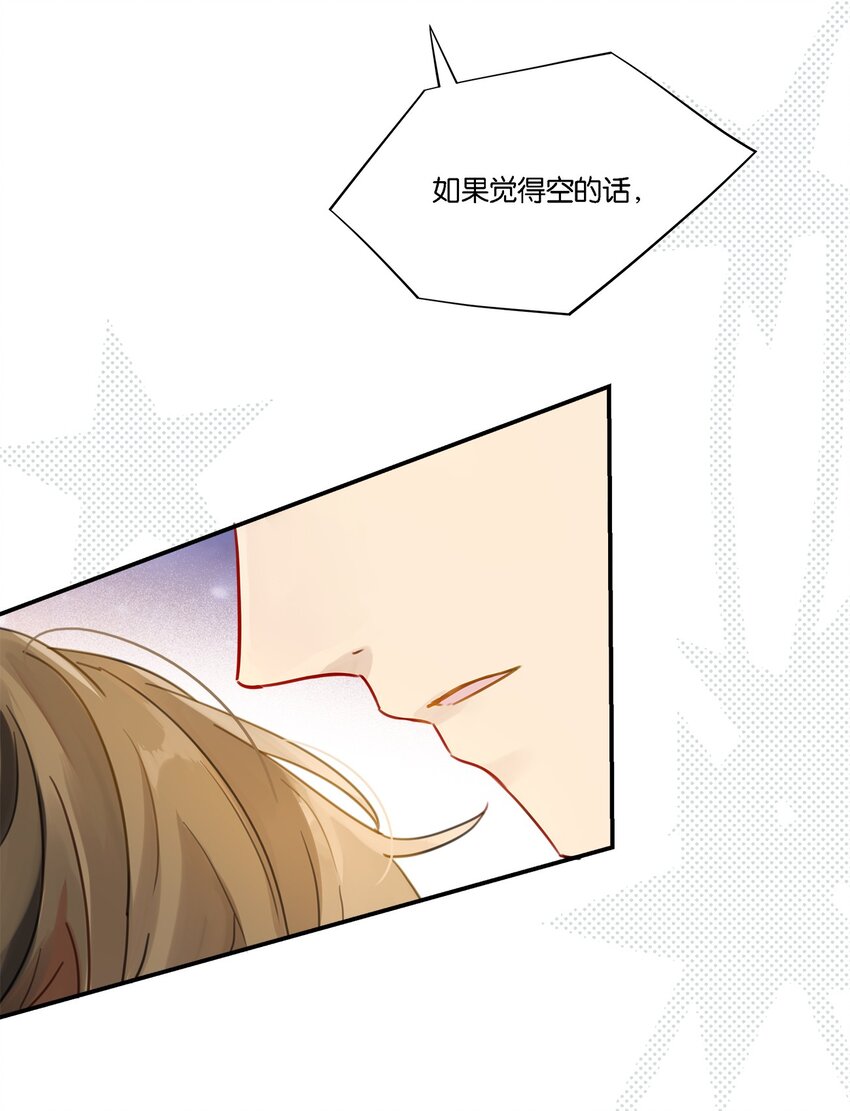 别来无恙是be还是he漫画,003 甲方，你还满意吗？1图