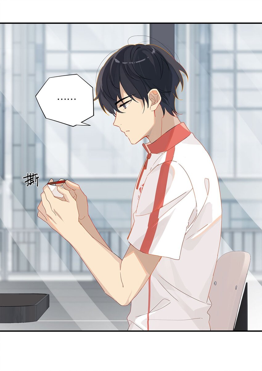 别来无恙徐瑶林淮生试衣间漫画,第19话 论如何快速高效追求一个人2图