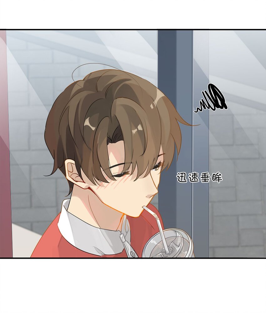 别来无恙徐瑶林淮生试衣间漫画,第19话 论如何快速高效追求一个人2图