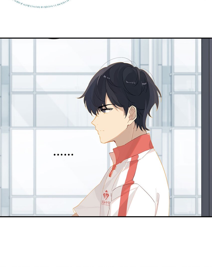 别来无恙徐瑶林淮生试衣间漫画,第21话 最动人的话2图