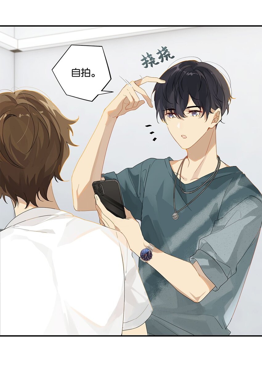 别来无恙徐瑶林淮生试衣间漫画,第13话 告别小卷毛1图