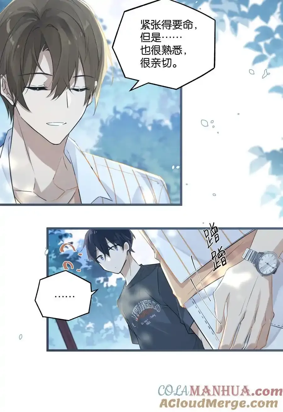 别来无恙徐瑶林淮生试衣间漫画,第94话 我愿意1图