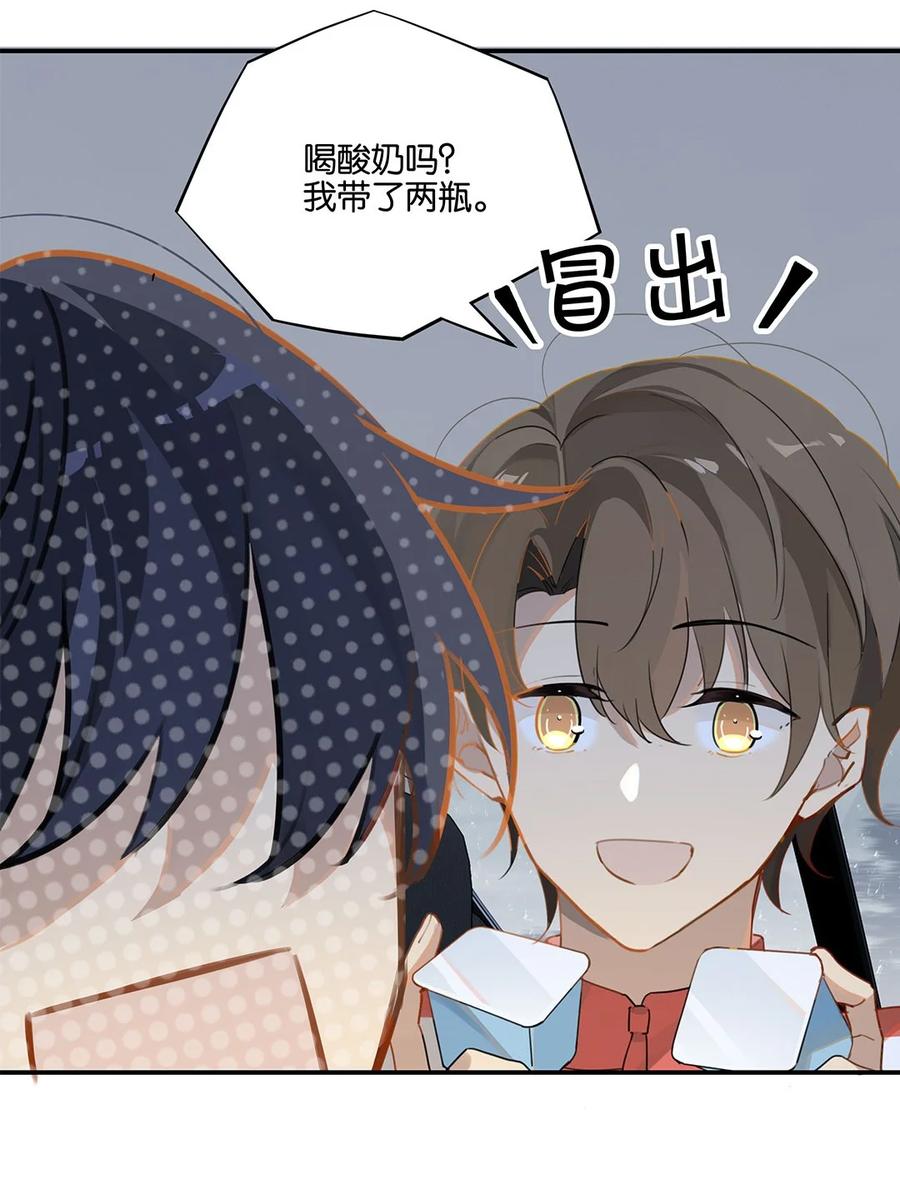 别来无恙徐瑶林淮生试衣间漫画,第24话 顾拙言极其无语2图