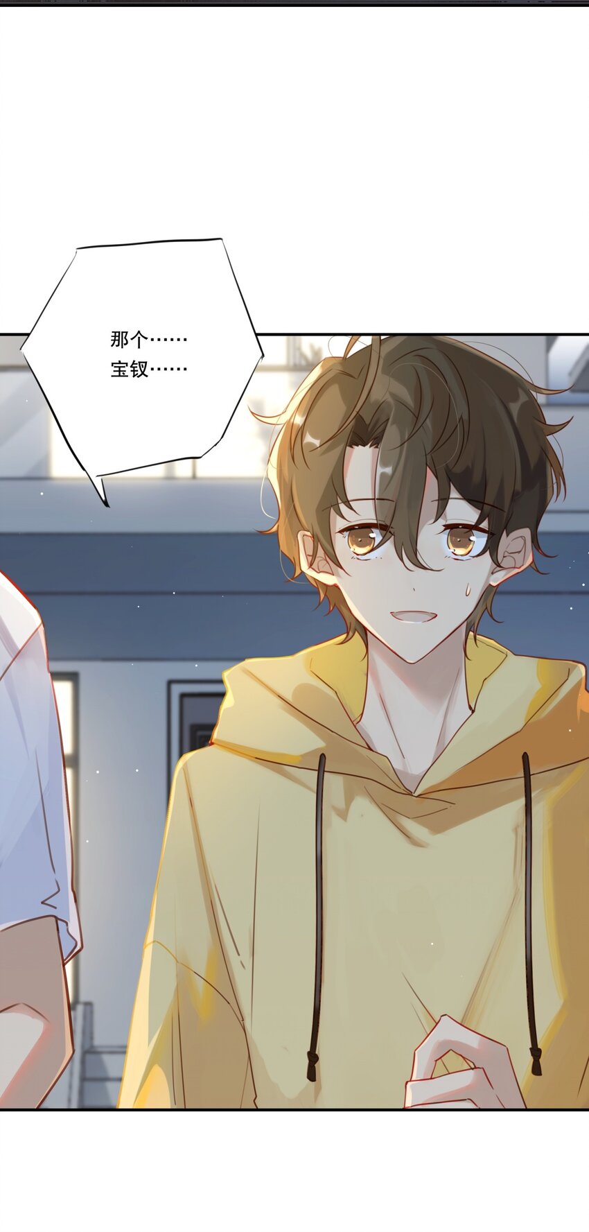 别来无恙徐瑶林淮生试衣间漫画,002 “宝钗”与凡心2图
