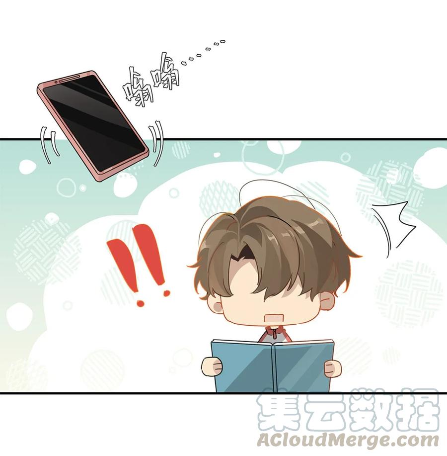 别来无恙徐瑶林淮生试衣间漫画,第25话 你怎么对我这么好？1图