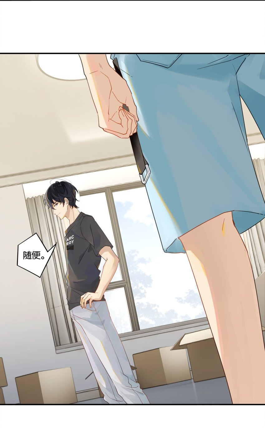 别来无恙的恙什么意思漫画,003 甲方，你还满意吗？1图