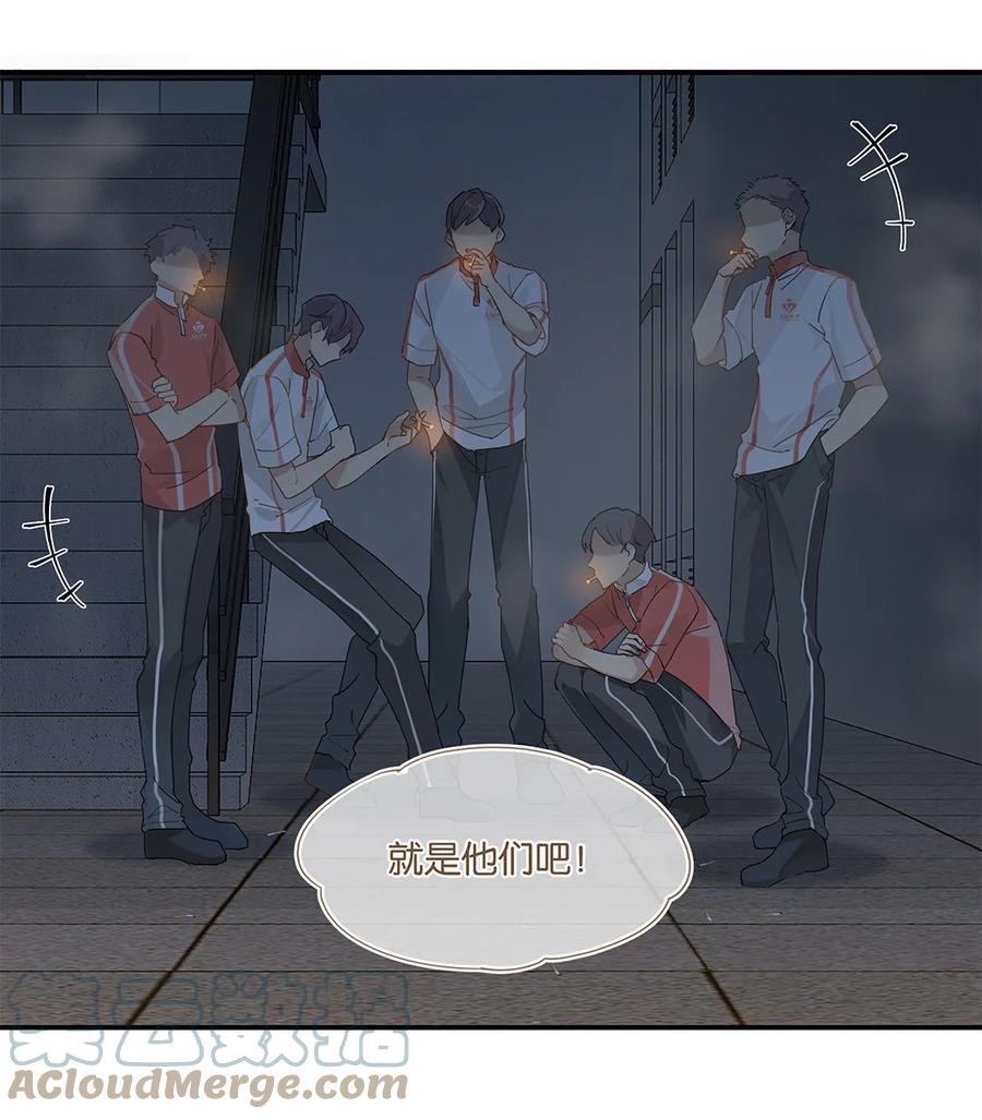 别来无恙漫画,第34话 我好倒霉呀1图