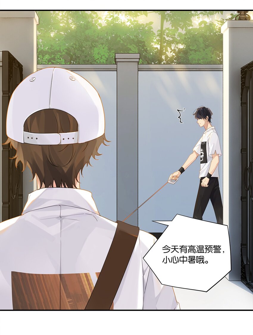 别来无恙徐瑶林淮生试衣间漫画,008 原本的他……2图