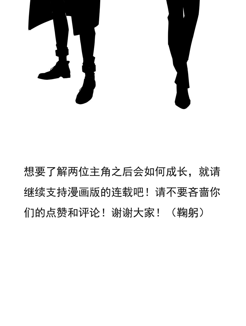 别来无恙徐瑶林淮生试衣间漫画,004 以后有事就找我吧2图