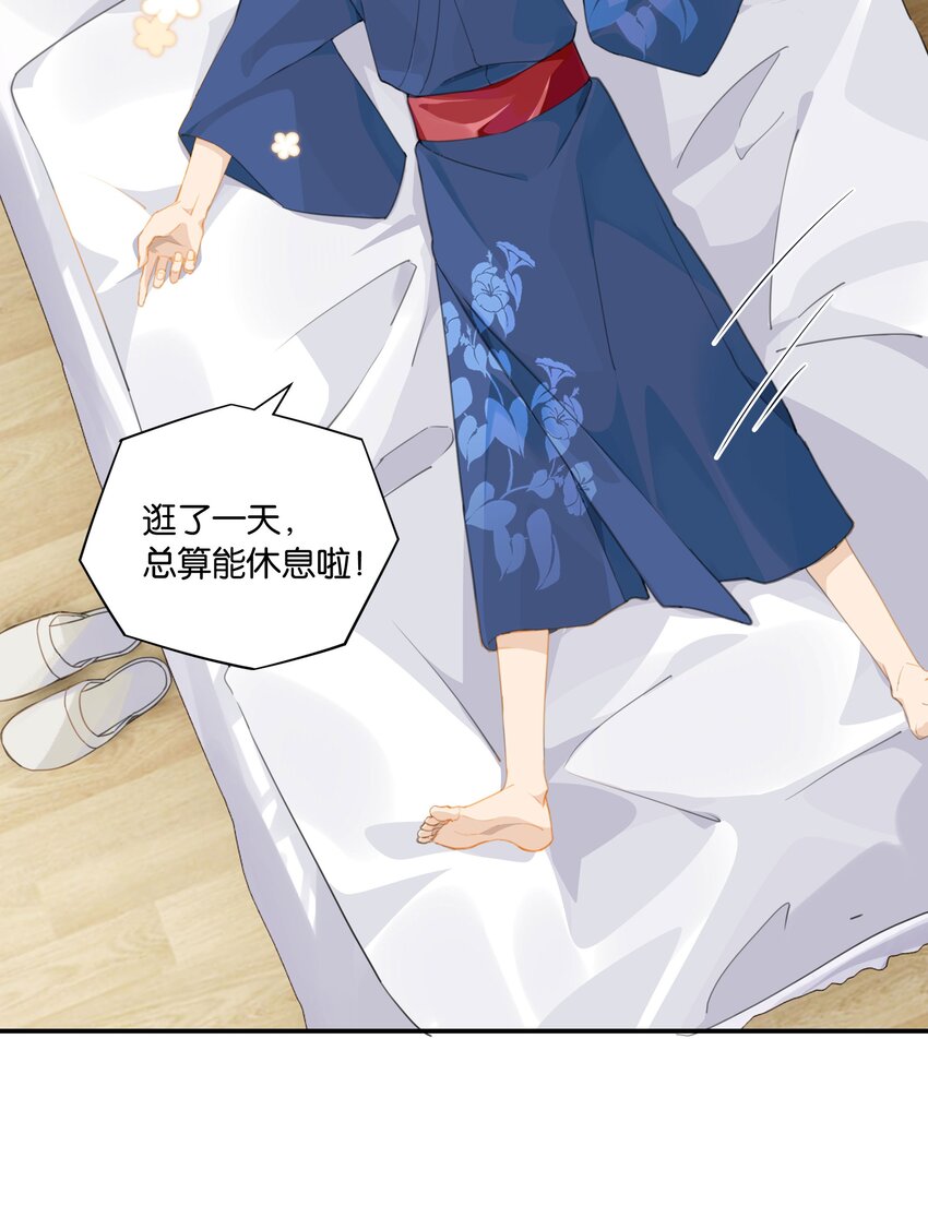 别来无恙徐瑶林淮生试衣间漫画,第55话 我也和你挤一张床2图