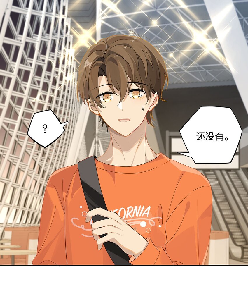 别来无恙徐瑶林淮生试衣间漫画,第17话 你会来送我吗？1图