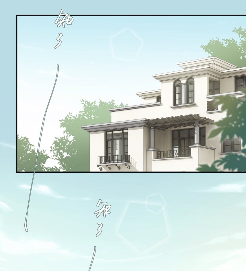 别来无恙徐瑶林淮生试衣间漫画,001 眼熟的新邻居1图