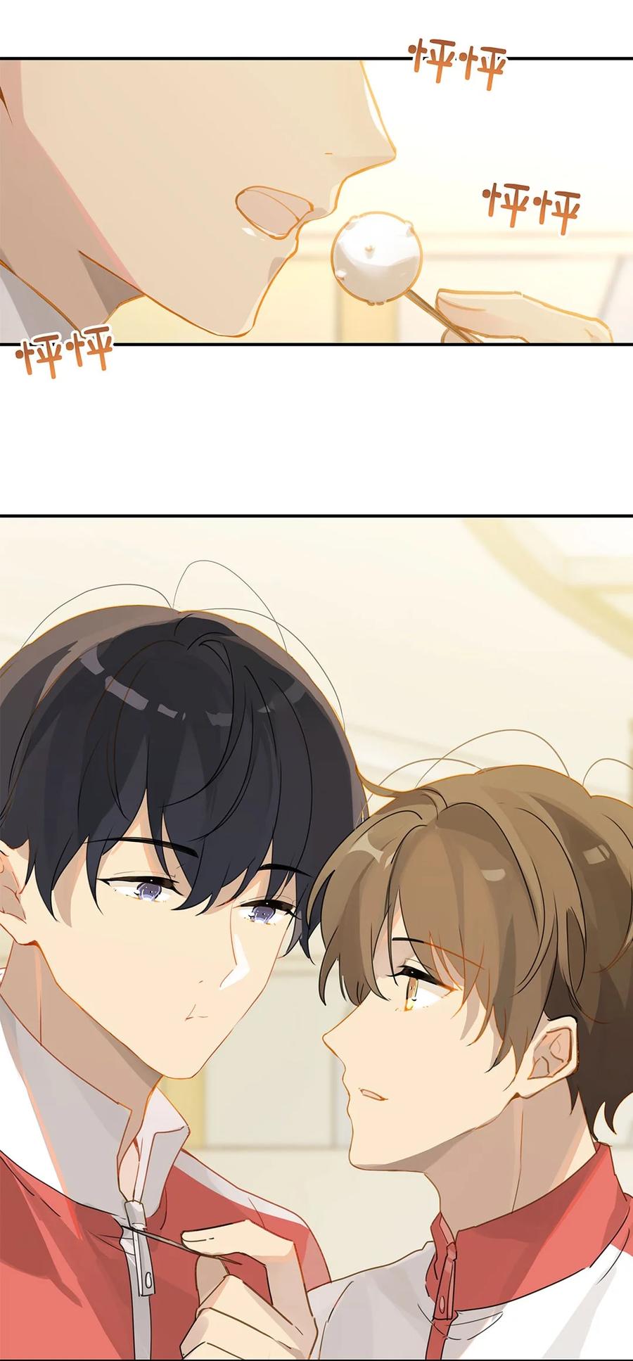 别来无恙徐瑶林淮生试衣间漫画,第27话 好感度已经满了！2图