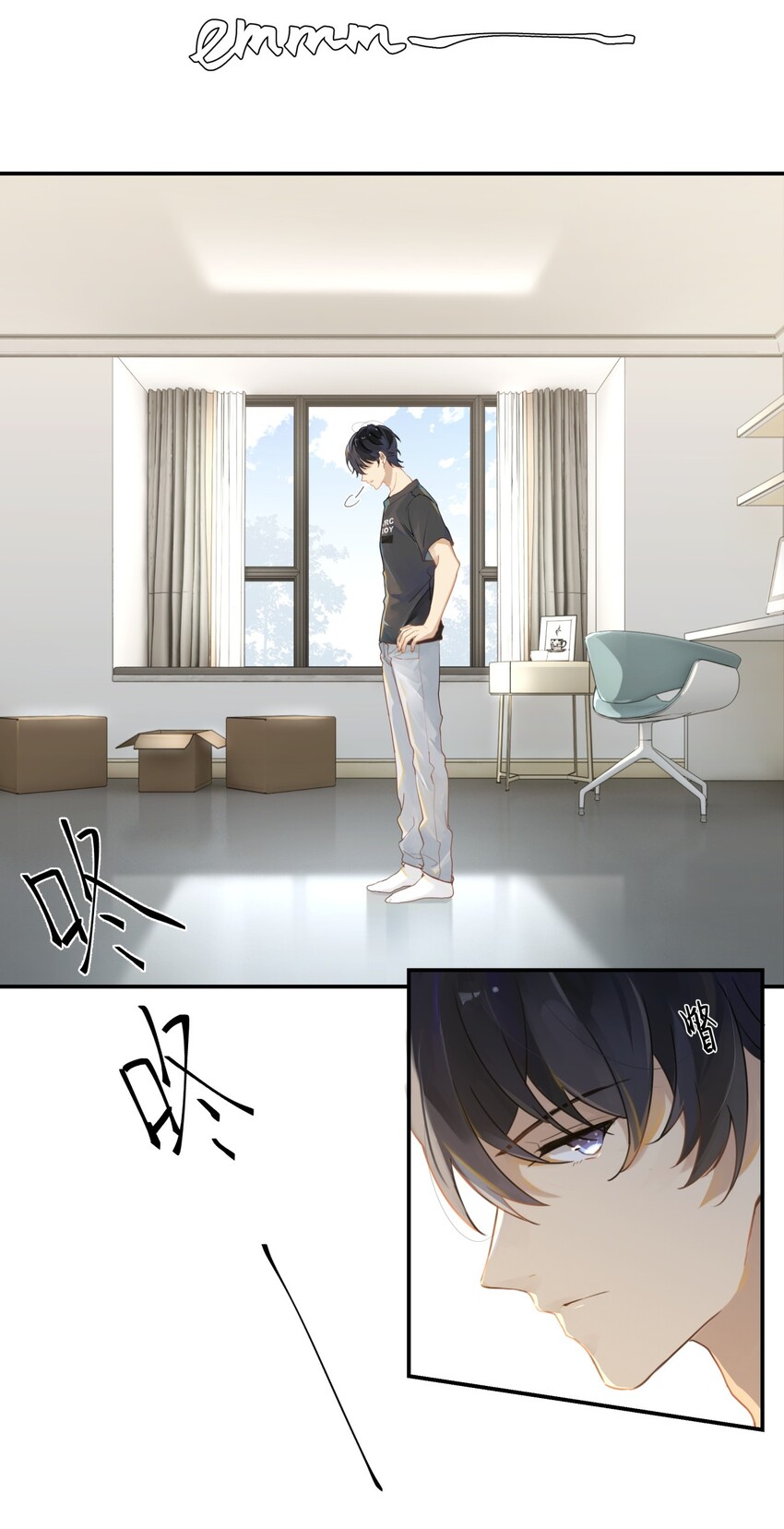别来无恙徐瑶林淮生试衣间漫画,003 甲方，你还满意吗？1图