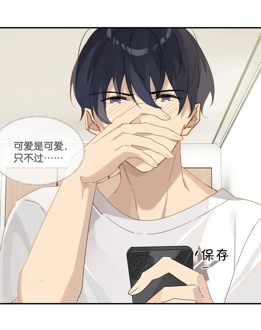 别来无恙的恙什么意思漫画,第28话 谢谢主人2图