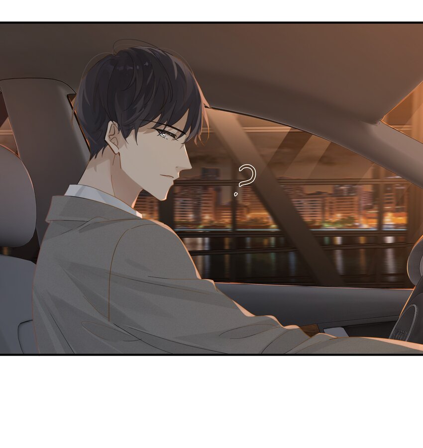 别来无恙徐瑶林淮生试衣间漫画,第72话 七号岩芯？2图