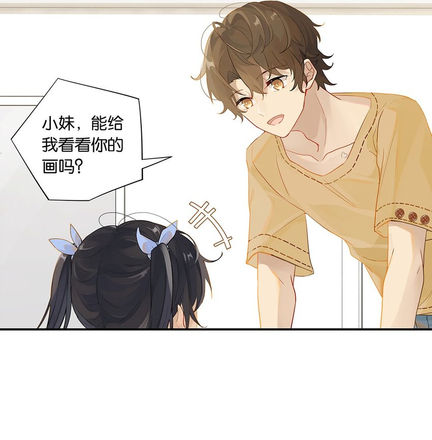 别来无恙徐瑶林淮生试衣间漫画,006 他总算是笑了2图