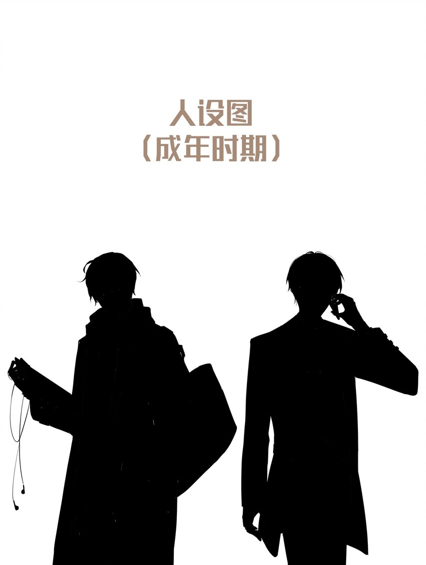 别来无恙徐瑶林淮生试衣间漫画,004 以后有事就找我吧1图