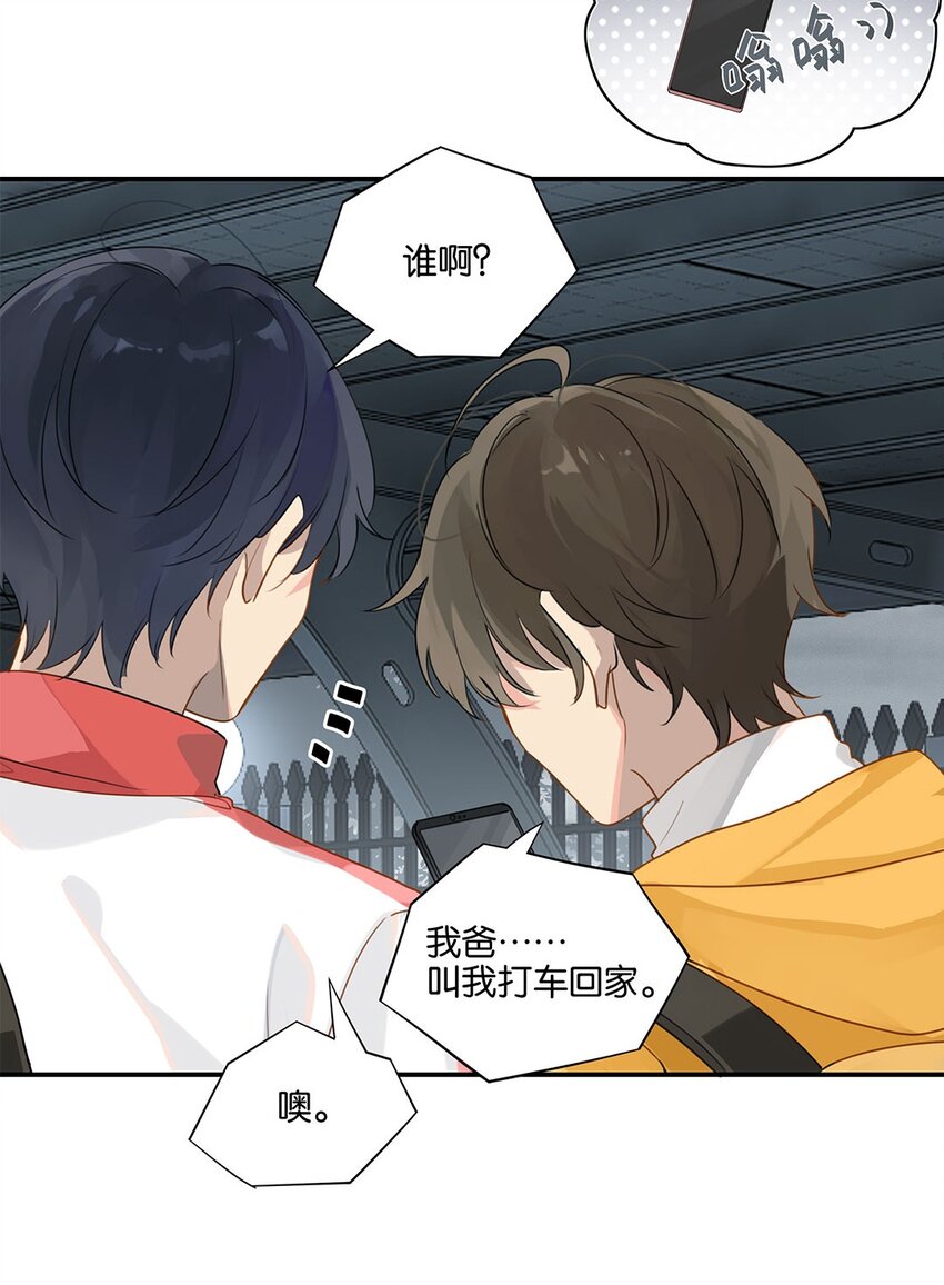别来无恙徐瑶林淮生试衣间漫画,第22话 纯情少男沦陷记1图