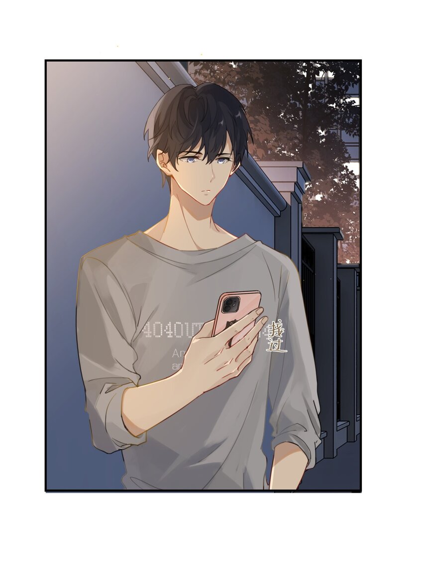 别来无恙徐瑶林淮生试衣间漫画,004 以后有事就找我吧1图