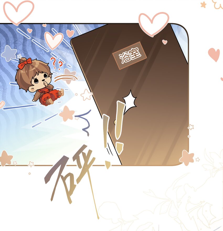 别来无恙徐瑶林淮生试衣间漫画,第75话 那晚，你觉得还行吗？2图