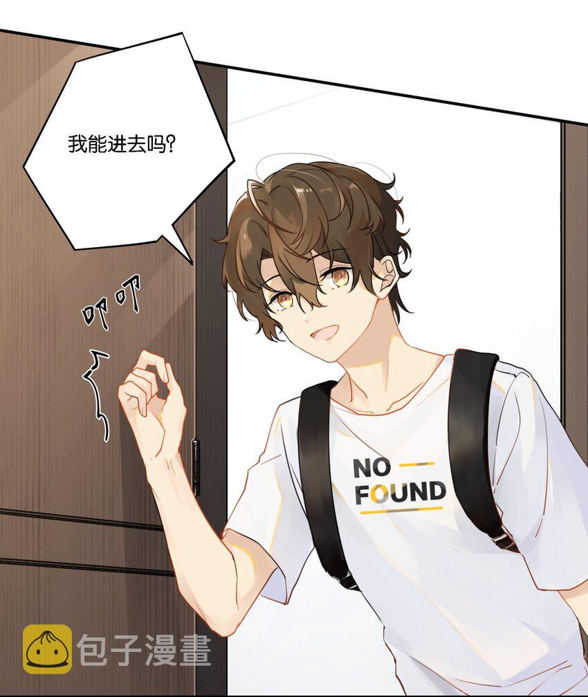 别来无恙徐瑶林淮生试衣间漫画,003 甲方，你还满意吗？2图