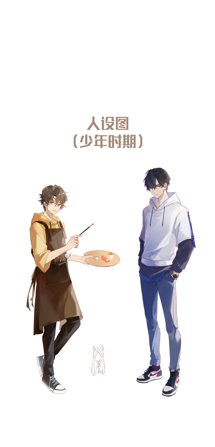 别来无恙徐瑶林淮生试衣间漫画,004 以后有事就找我吧2图