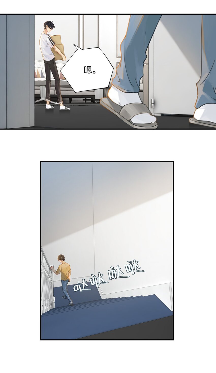 别来无恙徐瑶林淮生试衣间漫画,006 他总算是笑了1图