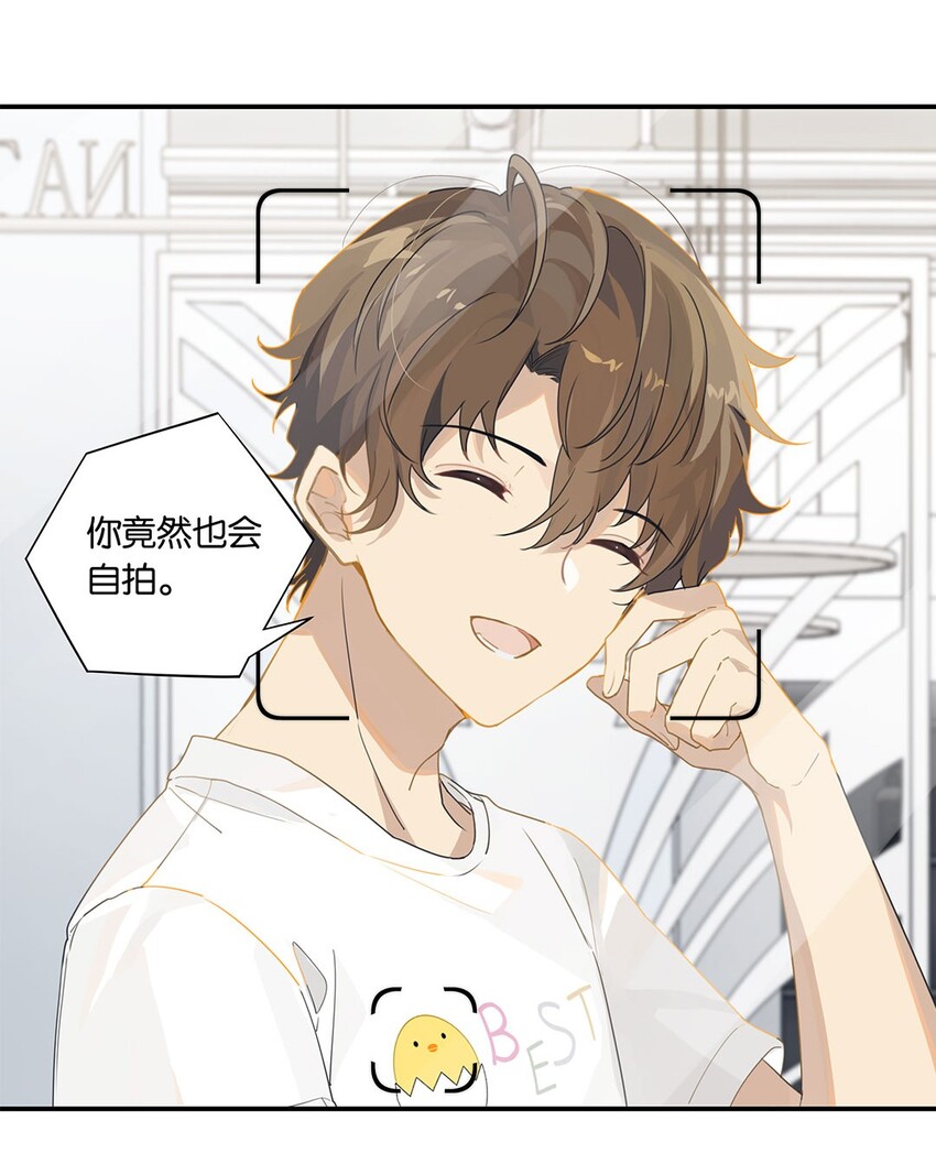别来无恙徐瑶林淮生试衣间漫画,第13话 告别小卷毛2图