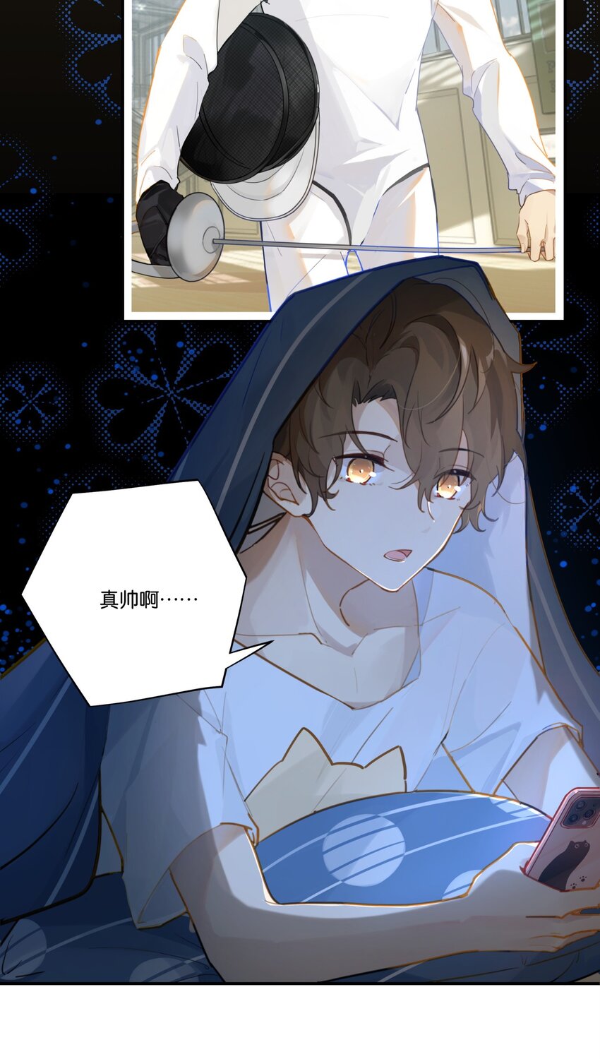 别来无恙徐瑶林淮生试衣间漫画,005 想学的话，我可以教你1图
