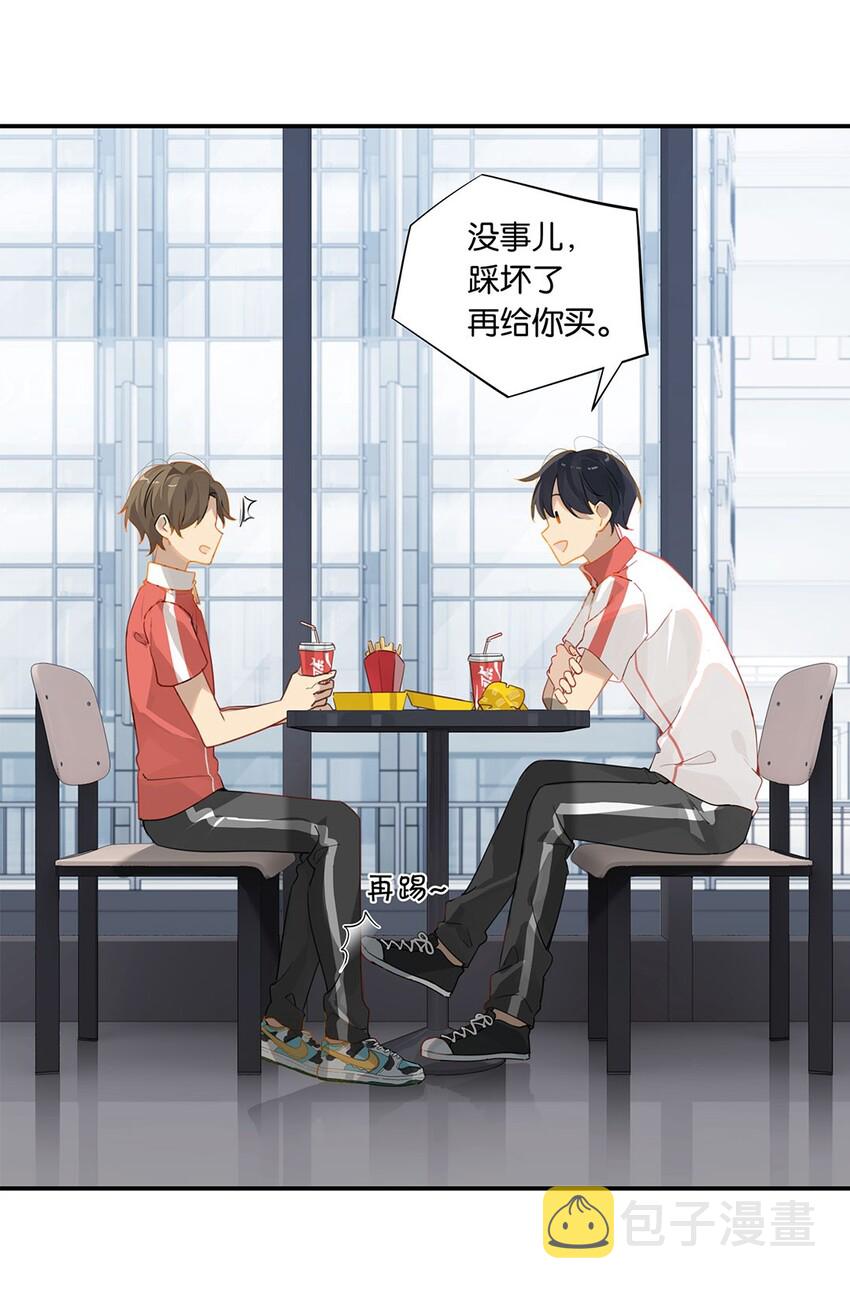 别来无恙徐瑶林淮生试衣间漫画,第20话 推理达人庄凡心1图