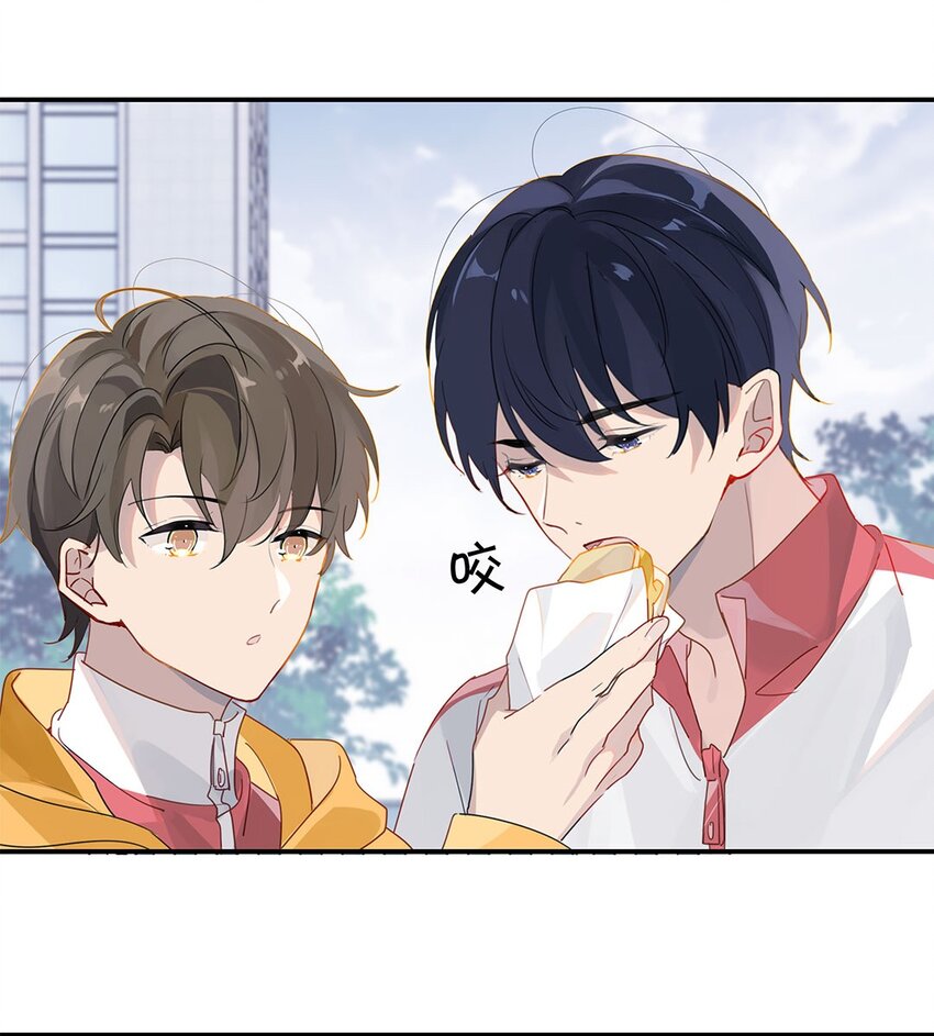 别来无恙徐瑶林淮生试衣间漫画,第22话 纯情少男沦陷记1图