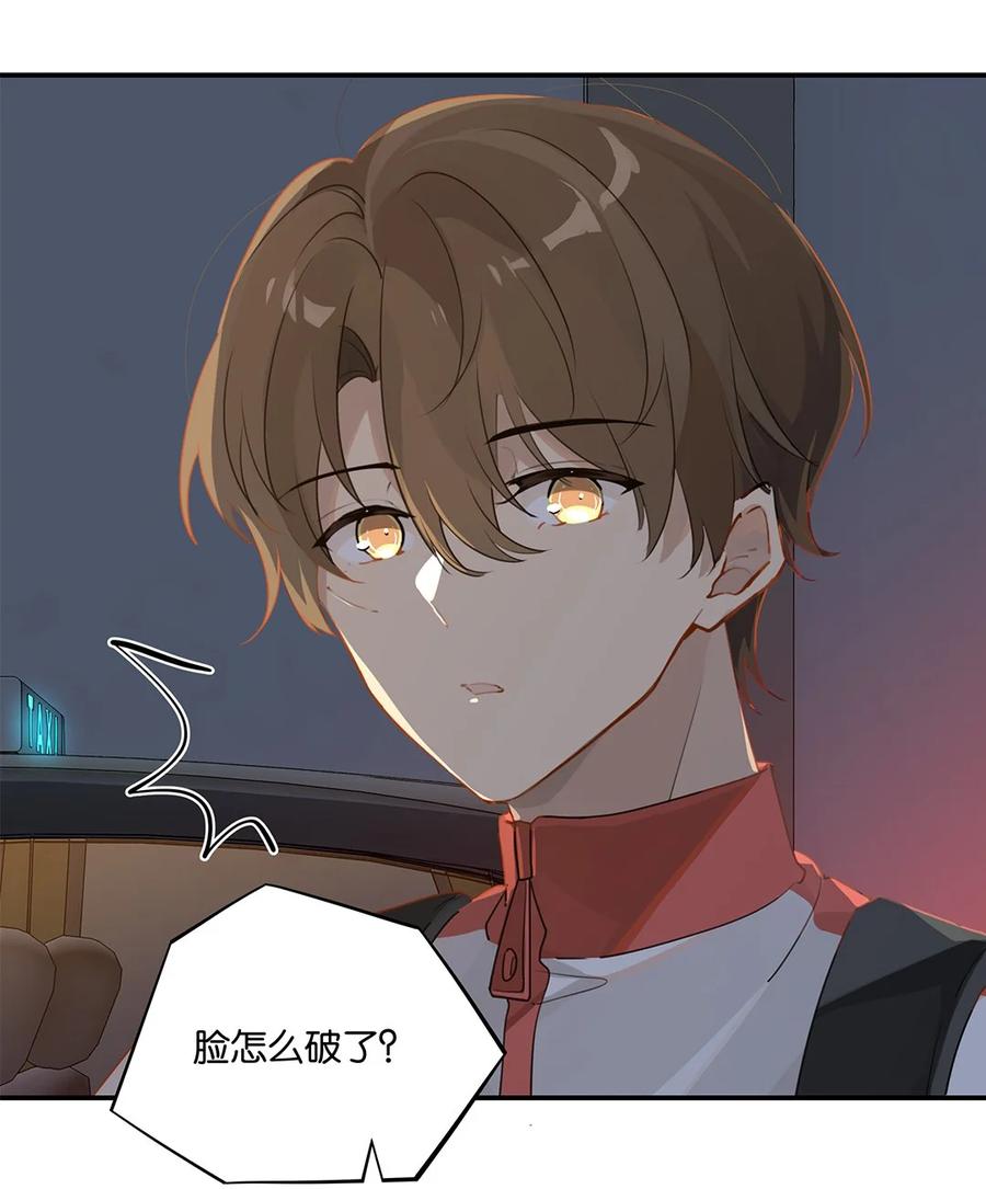 别来无恙徐瑶林淮生试衣间漫画,第35话 顾拙言怀疑自己的耳朵2图