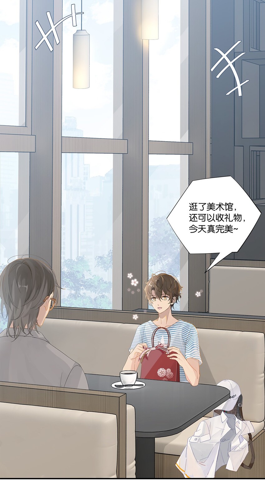 别来无恙徐瑶林淮生试衣间漫画,008 原本的他……2图