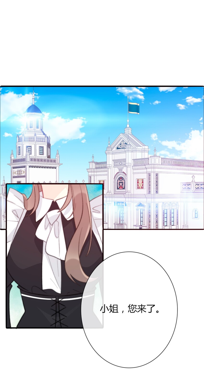 穿越到异世界的我竟被迫做王妃漫画,031 穿裙子不方便干架1图