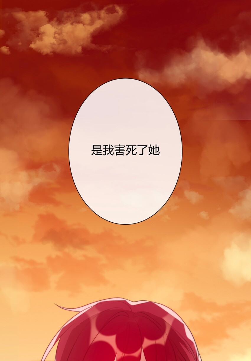 穿越到异世界的我竟被迫做王妃漫画,027 请让我成为您的利刃2图