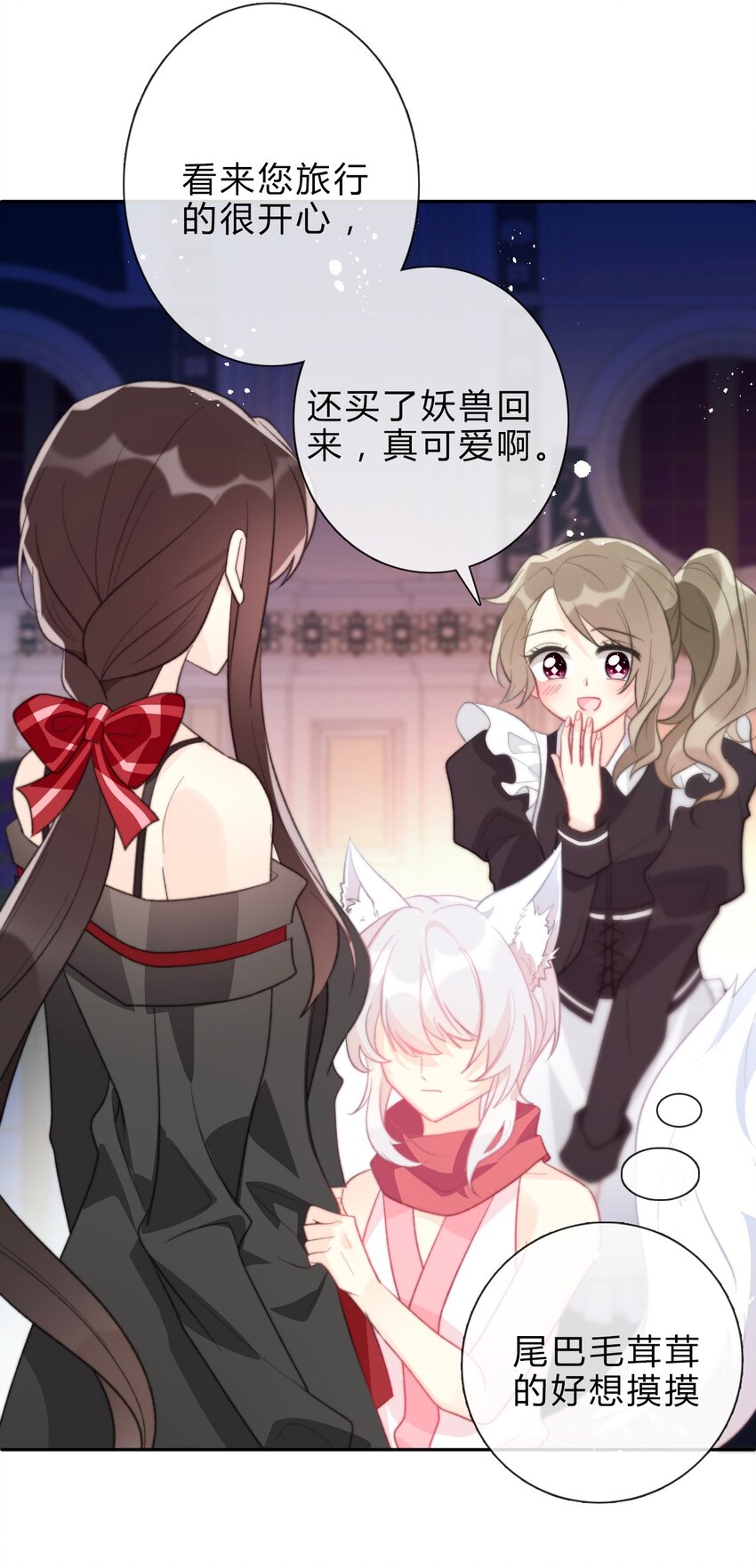 穿越到异世界的我竟被迫做王妃漫画,028 居然是男孩子！2图