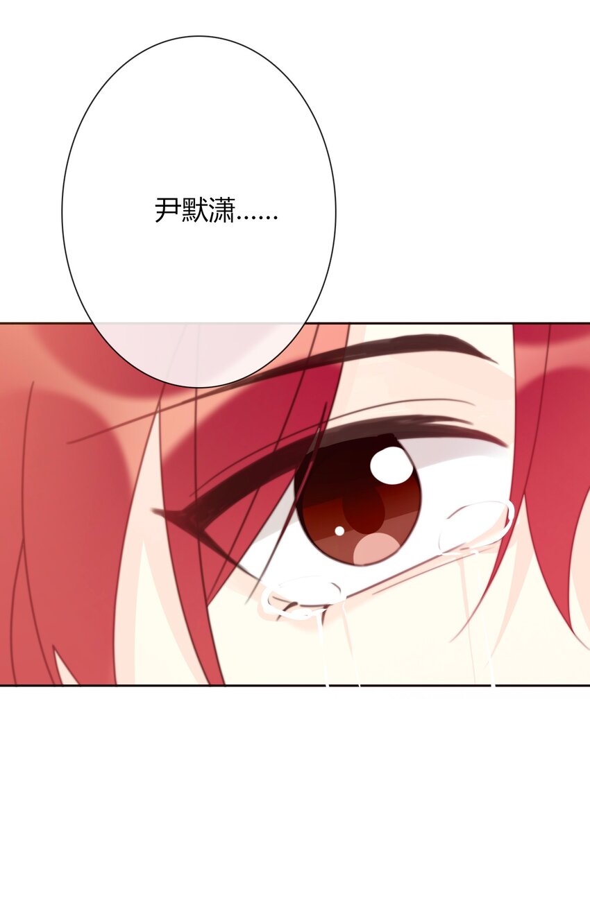 穿越到异世界的我竟被迫做王妃漫画,027 请让我成为您的利刃1图