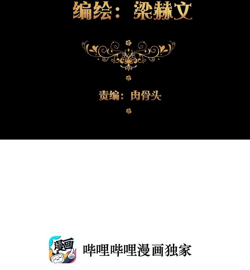 穿越到异世界的我竟被迫做王妃漫画,012 你很漂亮，女装了解一下1图