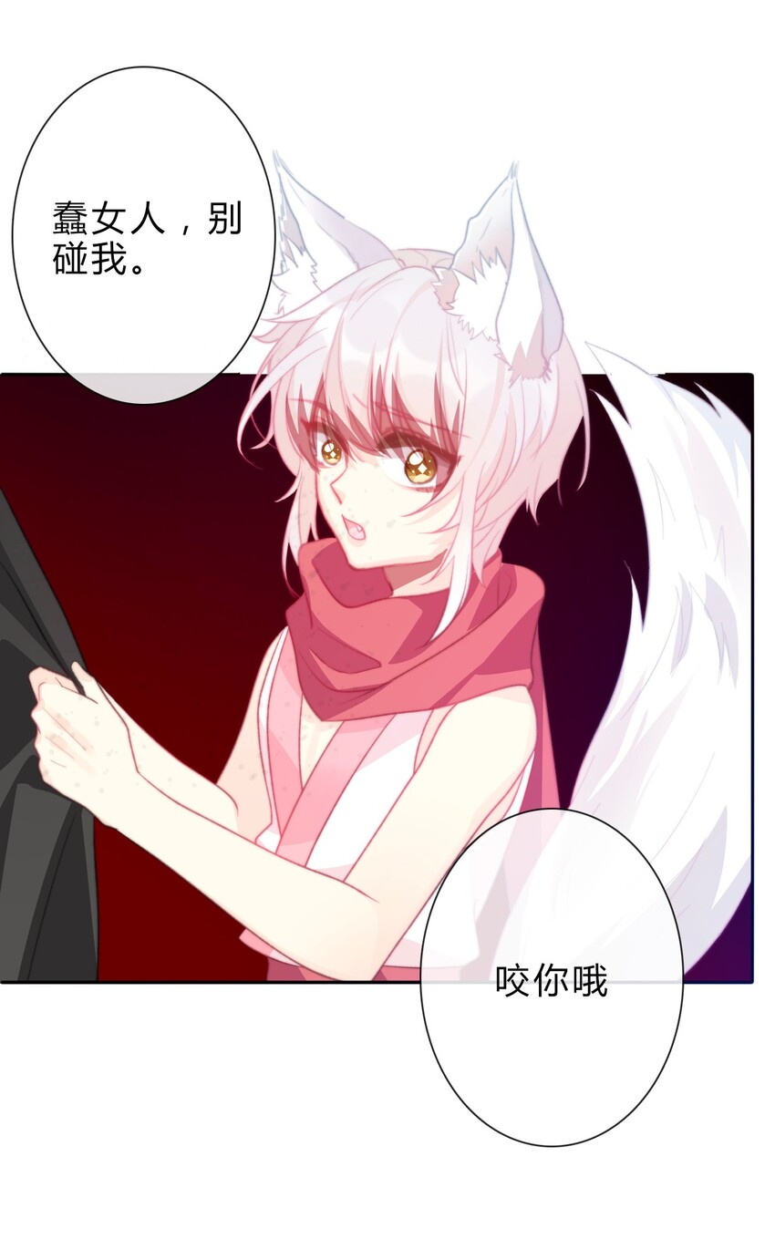 穿越到异世界的我竟被迫做王妃漫画,028 居然是男孩子！1图