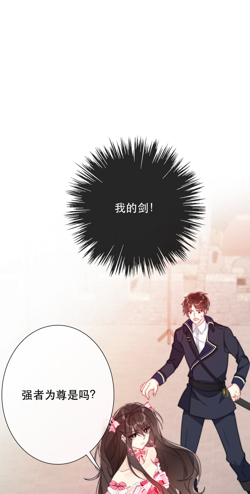 穿越到异世界的我竟被迫做王妃漫画,007 我抢了王子的男人！1图