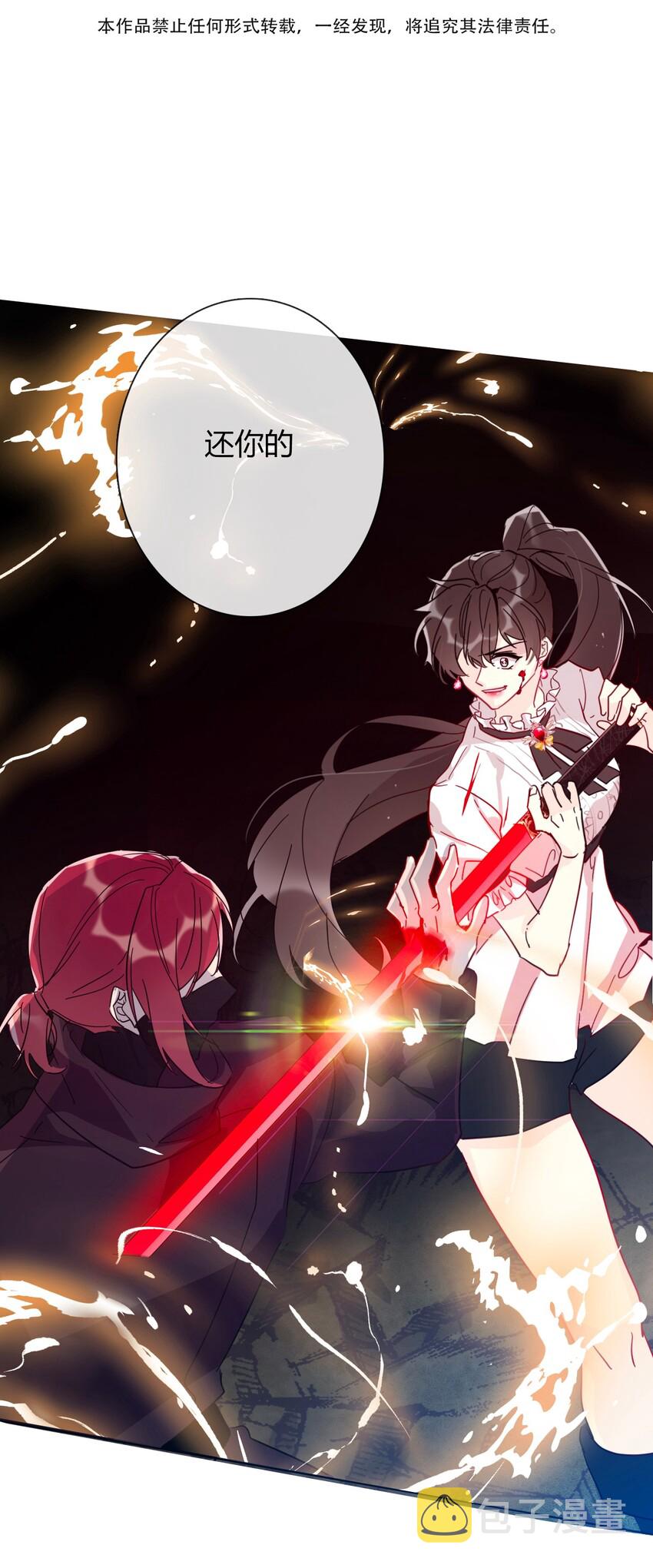 穿越到异世界的我竟被迫做王妃漫画,012 你很漂亮，女装了解一下2图
