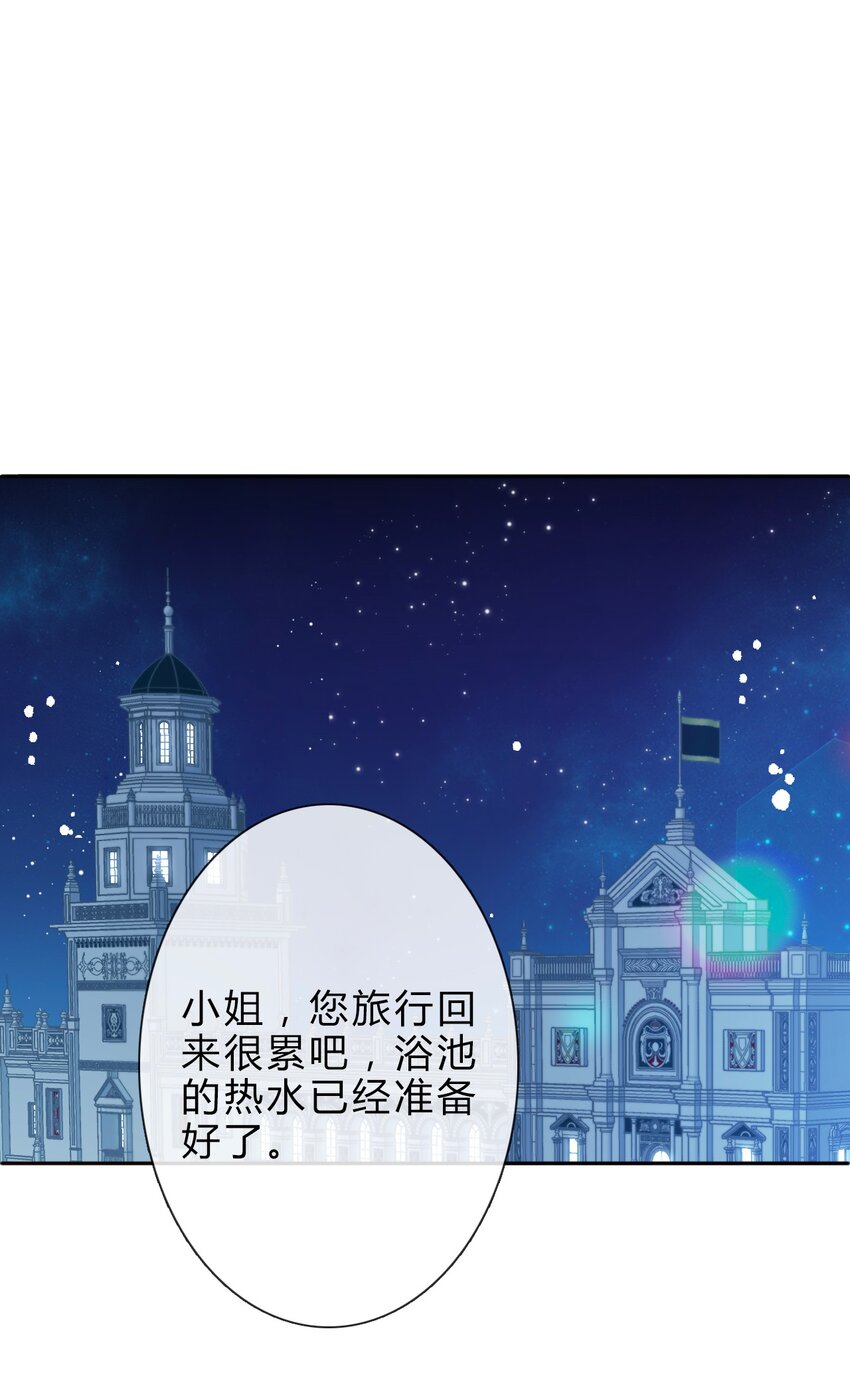 穿越到异世界的我竟被迫做王妃漫画,028 居然是男孩子！2图