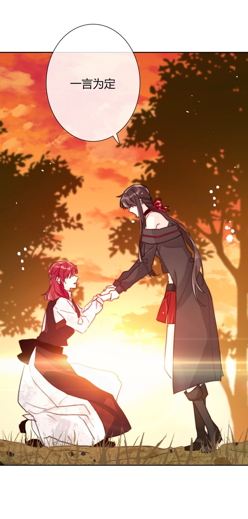 穿越到异世界的我竟被迫做王妃漫画,027 请让我成为您的利刃1图