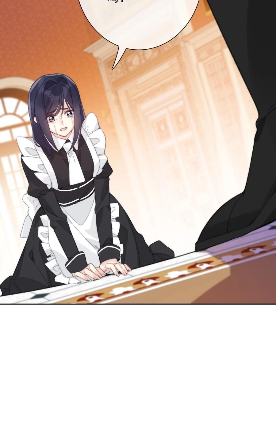 穿越到异世界的我竟被迫做王妃漫画,136 开膛手2图