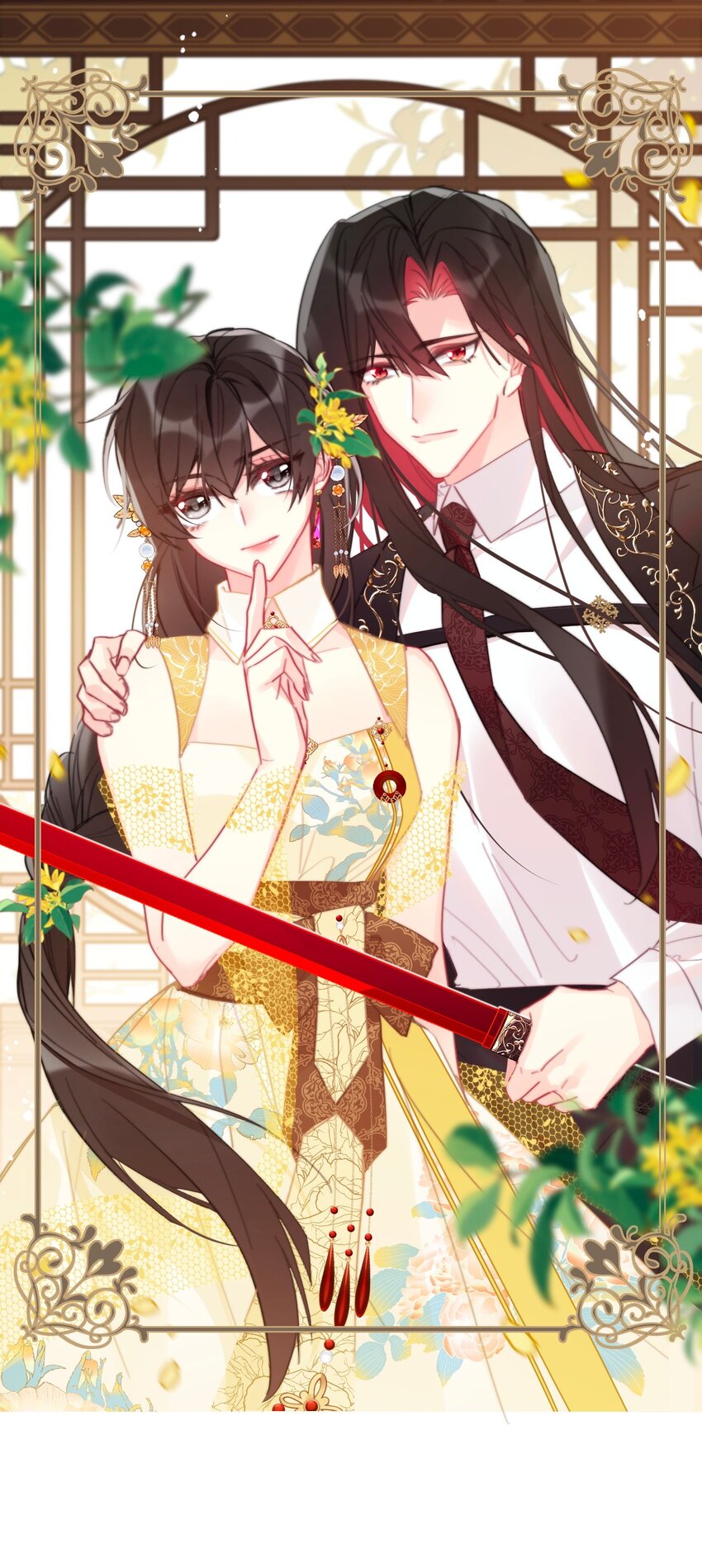 穿越到异世界的我竟被迫做王妃漫画,096 唤醒剑灵1图