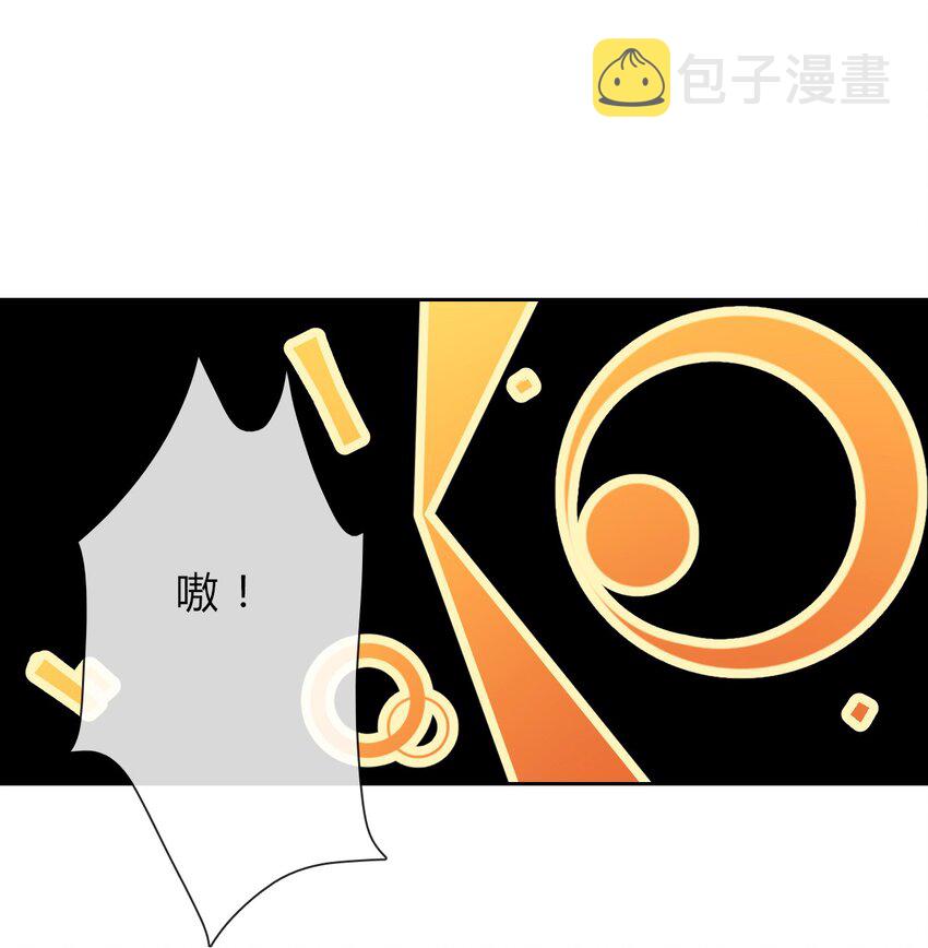 穿越到异世界的我竟被迫做王妃漫画,028 居然是男孩子！2图