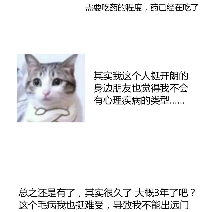 穿越到异世界的我竟被迫做王妃漫画,19.1 我就是请假条2图