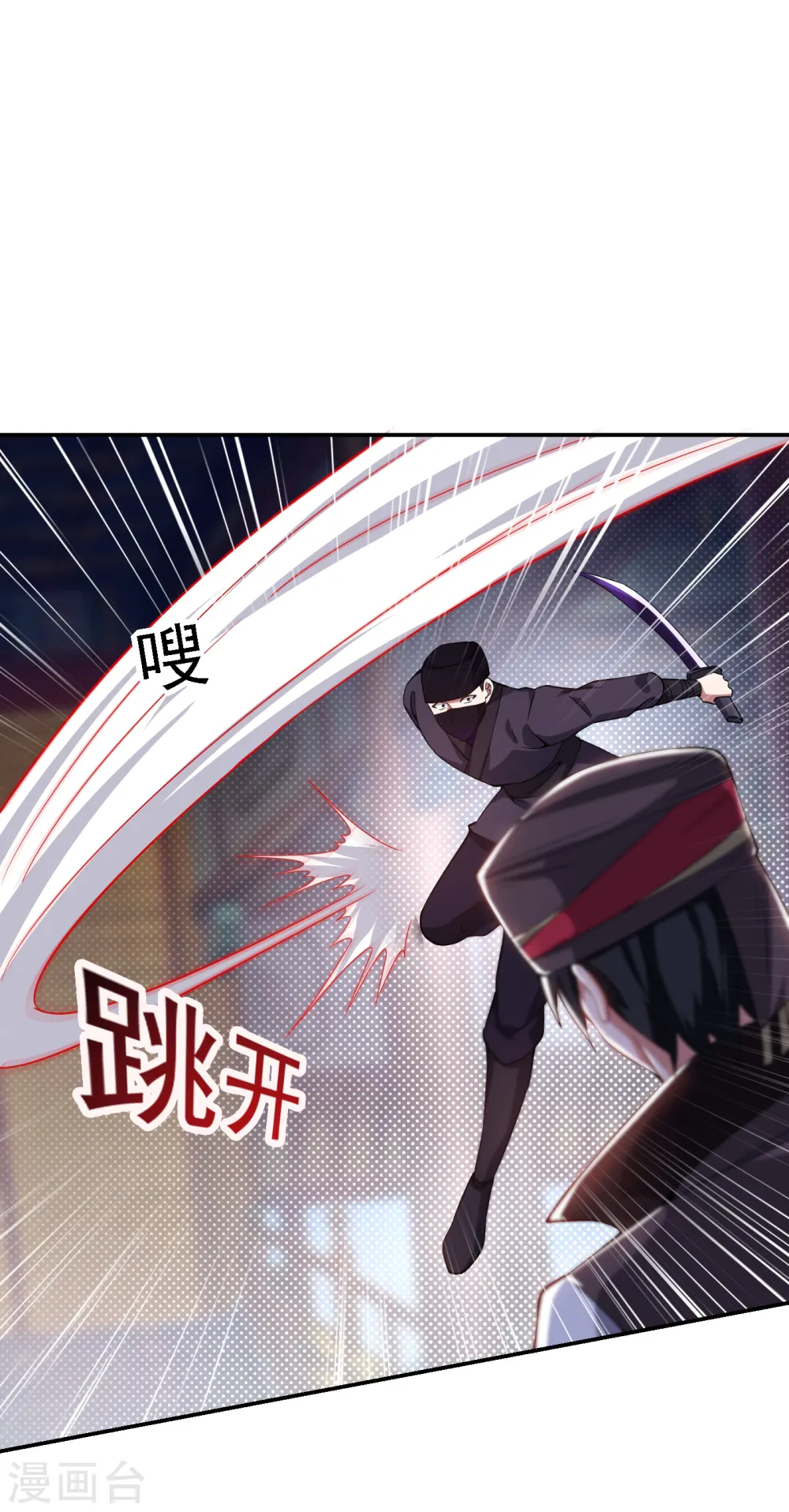 古武高手在都市第二季在哪观看漫画,第163话 休想盗走神像1图